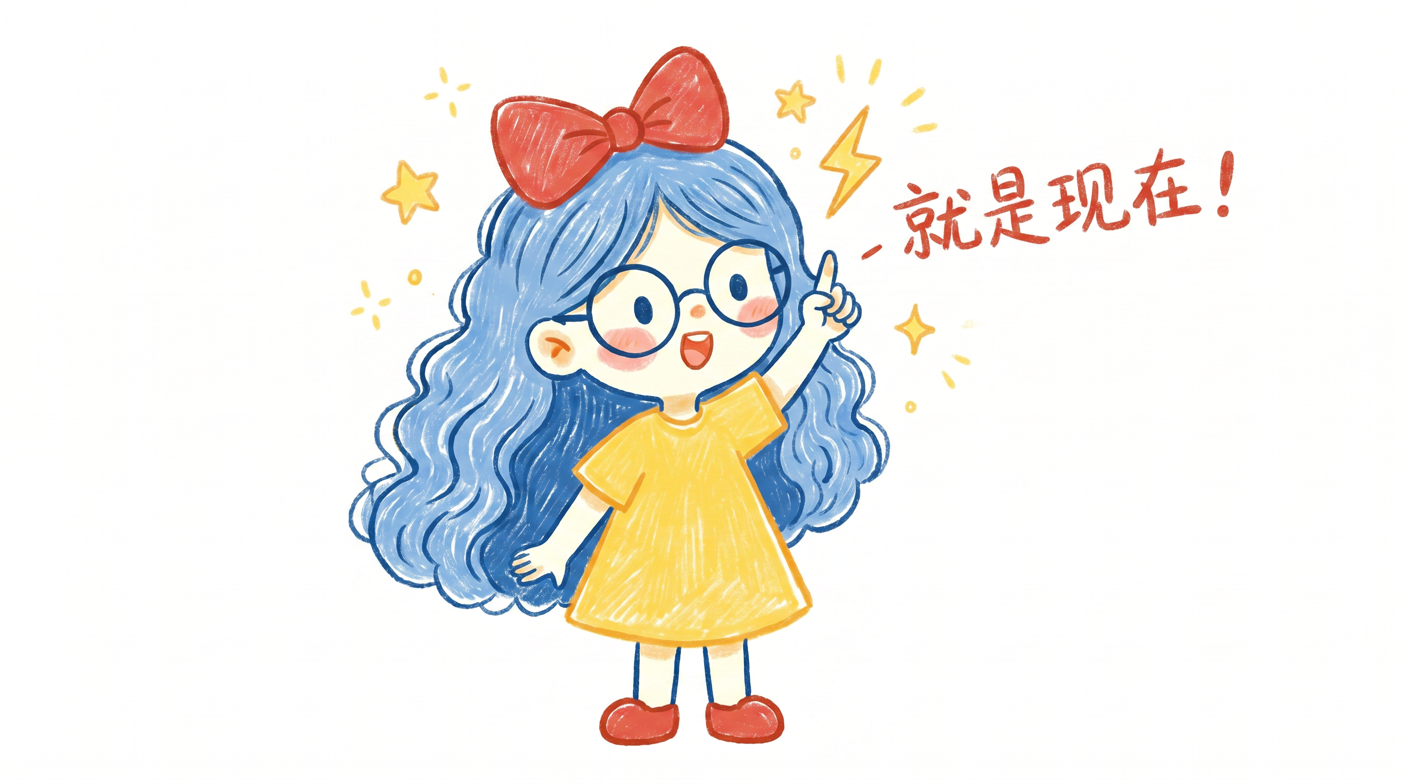 决定性瞬间