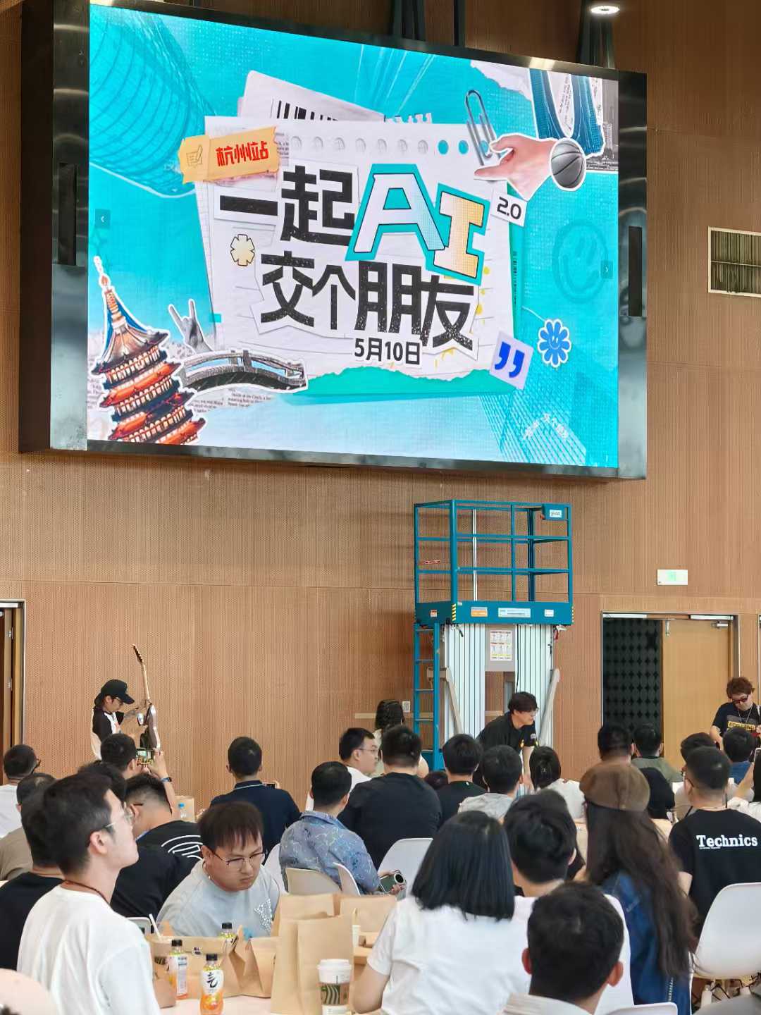 AI社群